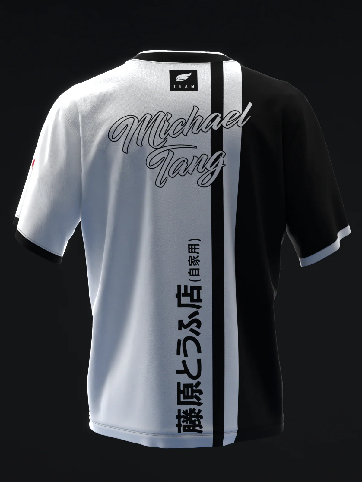 Michael Tang 2022 - Initial D - Bowling Jersey - Image 5